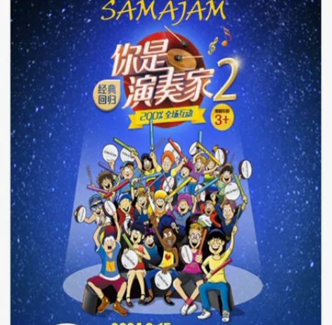 出2月8日伦敦7:30的悲惨世界音乐剧票2...