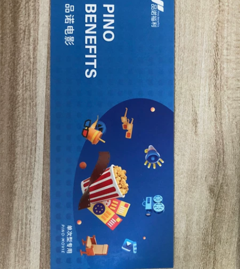 全新品诺电影券 60元以内(含)的电影都可...