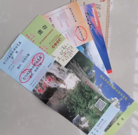 宝鸡旅游套票含:宝鸡炎帝影视基地1张、太白...