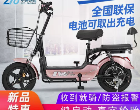 亏本卖，特价处理，机会难得，中富电动车成人...