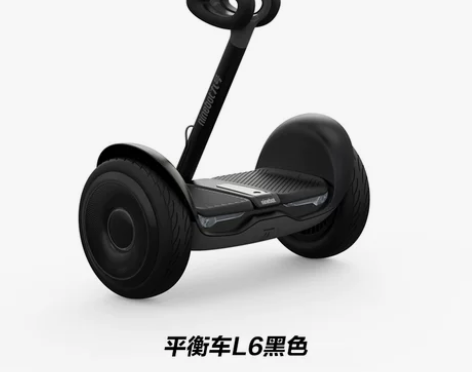 【38活动价】Ninebot九号电动自平衡...