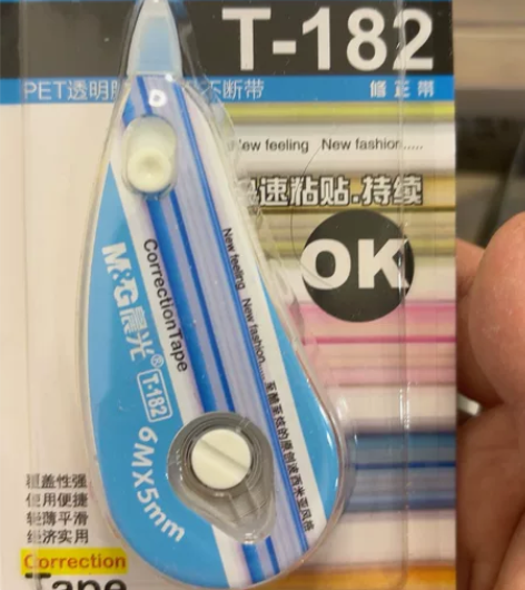 晨光修正带 6mX5mm 21个 感兴趣的...