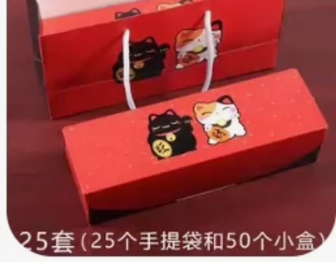 雪花酥包装盒50个烘焙曲奇饼干绿豆糕西点盒...