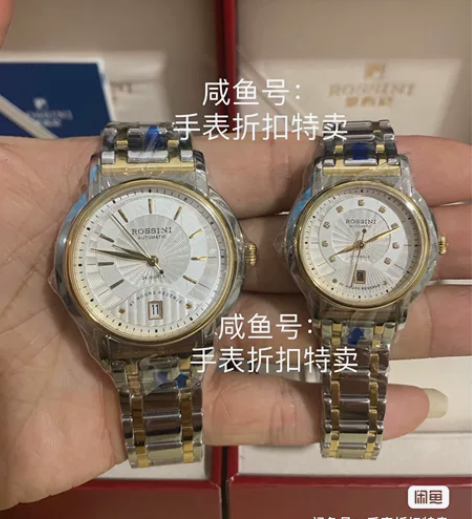 【总部内购价代购费】全新罗西尼专柜手表,低...