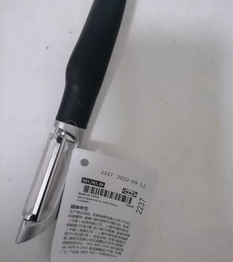 正品IKEA宜家365+瓦福削皮刀不锈钢刨...