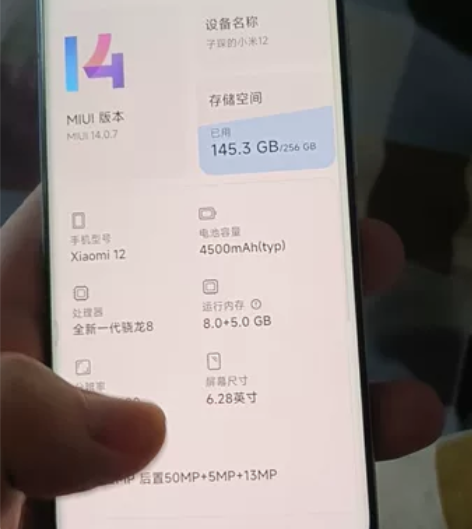 ?小米xiaomi12紫色  8+256，...