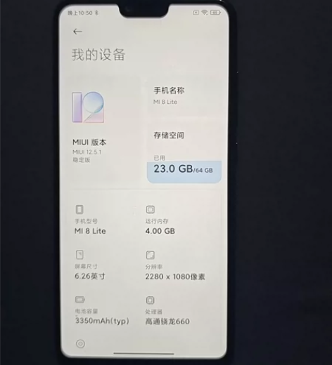 闲置小米8青春版 4+64 有锁伊拉克成色...