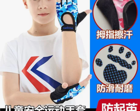 ?儿童运动手套春夏薄款半指防滑单杠棒球骑行...