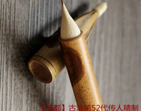 古法小楷毛笔狼毫 高档紫毫初学书法文房四宝...