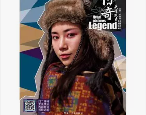 正版包邮 2017新版传奇头像照片 朱传奇...