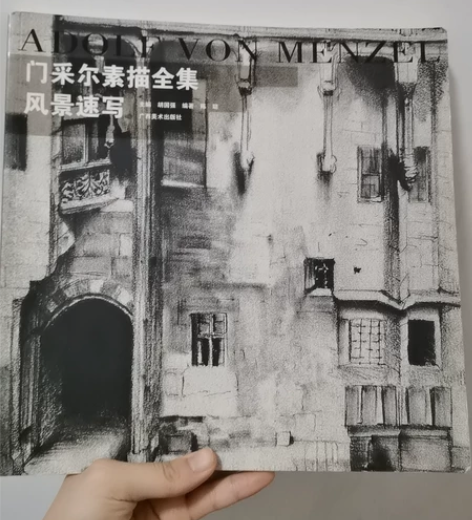 风景素描一本通零基础绘画教程 浙江古籍出版...