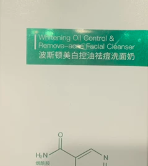 Bodyaid博滴波斯顿洗面奶控油去痘去黑...