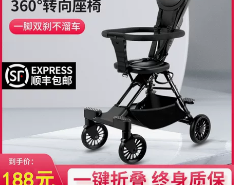 爱达熊溜娃神器轻便折叠双向高景观手推车宝宝...