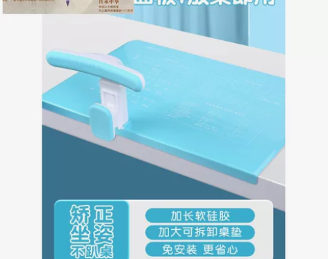得力坐姿矫正器小学生防近视写字姿势矫正器写...