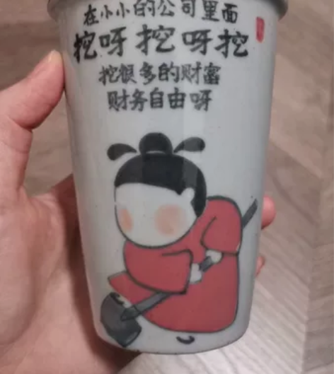 文人风画片可乐杯，景德镇高温釉下彩手绘陶瓷...