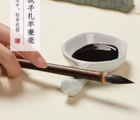 六品堂紫竹羊兼毫苏东坡苏轼手札书字体毛笔套...