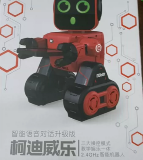 JJR/C新年礼物智能语音机器人遥控儿童玩...