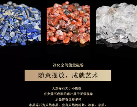 装饰品摆件摆件天然水晶碎石紫水晶消磁装修美...