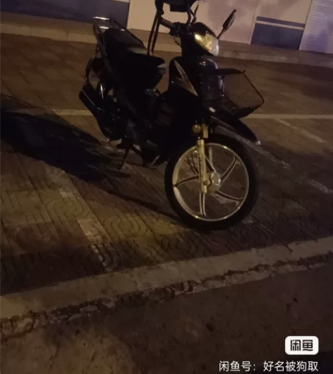 国威110摩托车，20年购入，保险刚到期，...