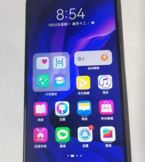 华为Nova4 8+128gb九新单机头电...