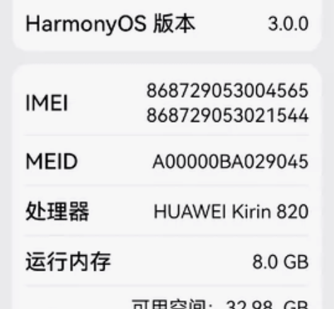 Huawei/华为 nova 7 SE 5...