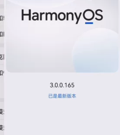 自用一手华为nova 5z手机6GB十12...