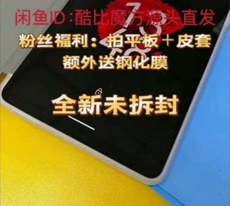 【源头工厂直发】酷比魔方掌玩mini g9...