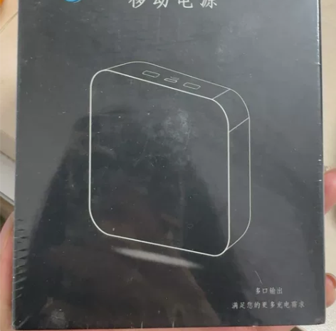 征酷移动电源 充电宝 20000毫安全新未...