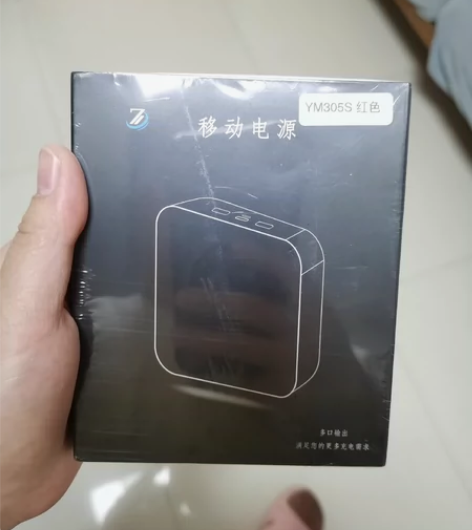 闲置充电宝 ZNNCO充电宝20000毫安...