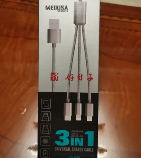 正品罗马仕3合1通用充电线数据线 全新出售...