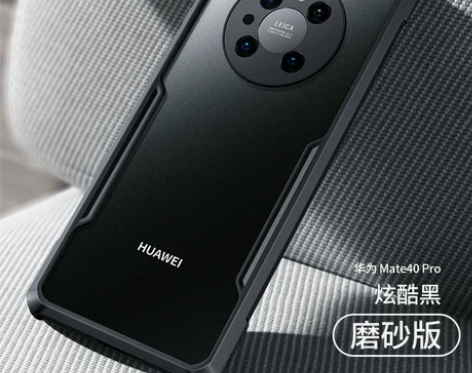 【礼遇价】讯迪适用华为Mate40pro手...