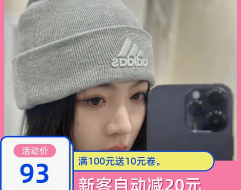 Adidas阿迪达斯 三叶草刺绣秋冬新款保...