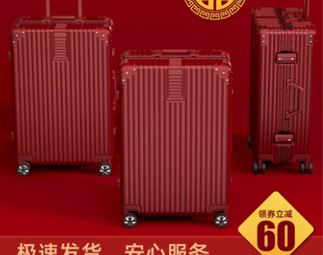 【狂欢价】结婚行李箱陪嫁箱红色箱子拉杆箱女...