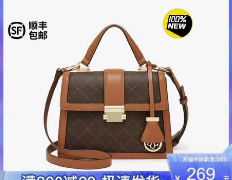 香港蔻一包包女2021新款时尚手提包撞色百...