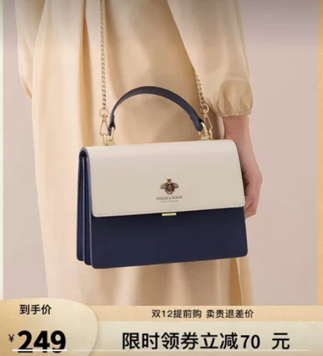 蔻一(Cnoles)女包～ 大气简约，可以...