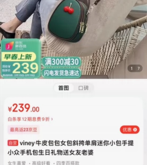 viney牛皮包包女包斜挎单肩迷你小包 感...