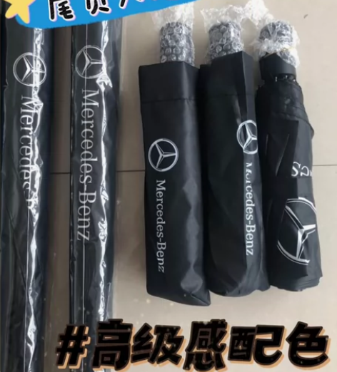 全部清仓处理，汽车展结束没送完的奔驰汽车雨...