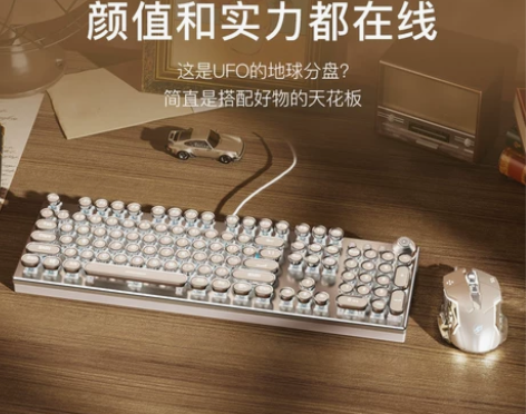 有线键盘 蒸汽朋克机械鼠标套装青轴电脑女生...