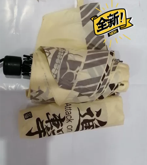 进击的巨人雨伞遮阳伞 从未使用过，四个不同...