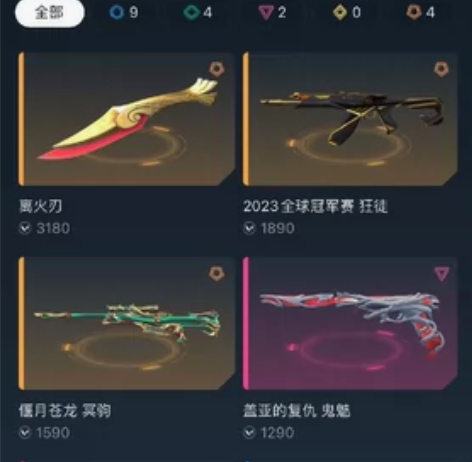 无畏契约脱坑WWQ14842 号【走盼之】...