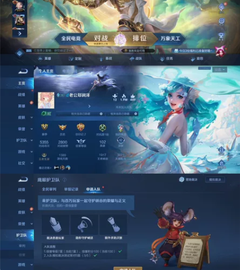 金色仲夏夜 安卓Q区拍入直接换绑可刀