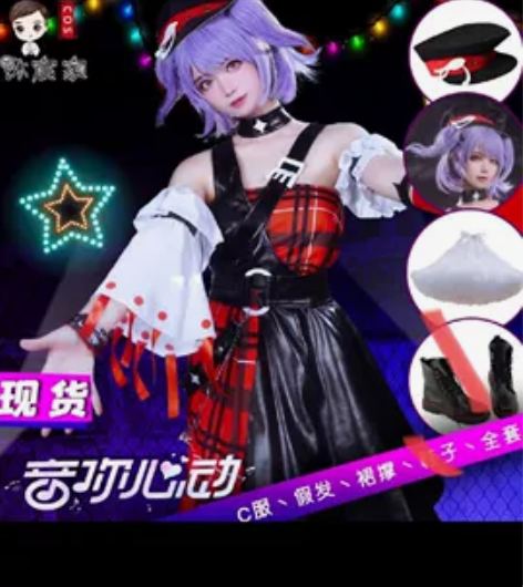 小乔音你心动cos服（S码） 仅前娘游场一...