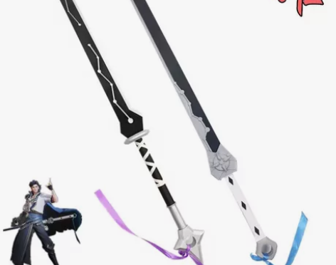 东方曜cos服王者道具星辰之子荣耀武器归墟...