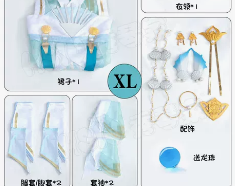 秀琴家 游龙清影cos 王者西施cospl...