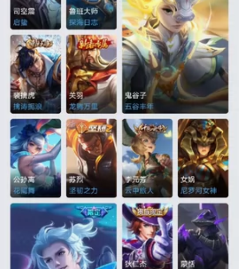 俩传说深海之息和李信一念神魔还有朱雀志和后...