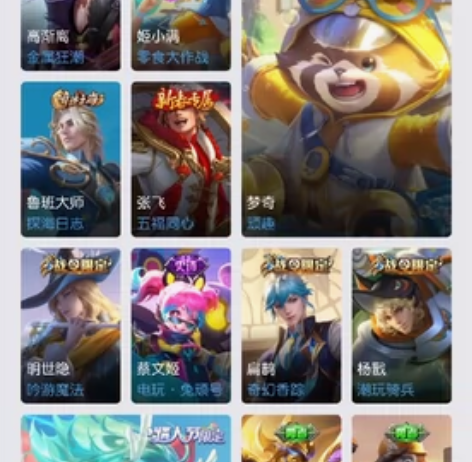 王者共/租号 新赛季段位目前在星耀三一星因...