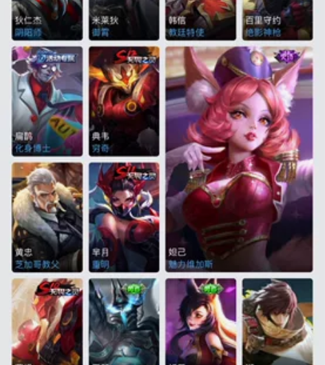 王者荣耀 深海之息 地狱燃心 朱雀志 暗渊...