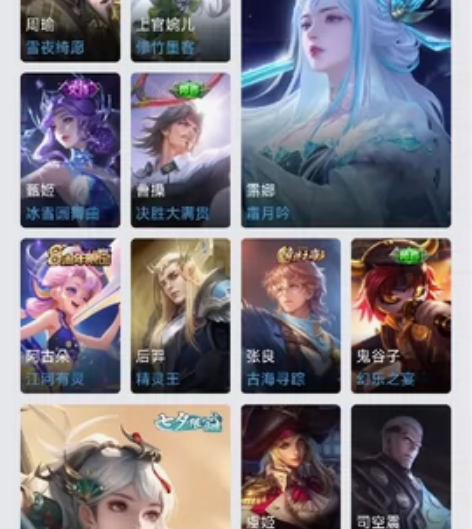 标价出安q五传说小号，山海炽焰斩，绛天战甲...