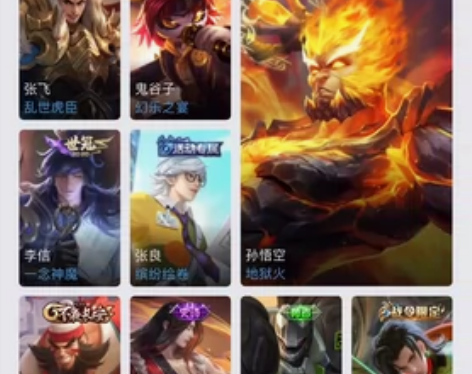 王者号地狱火一念神魔打野号黄金狮子座 可议...