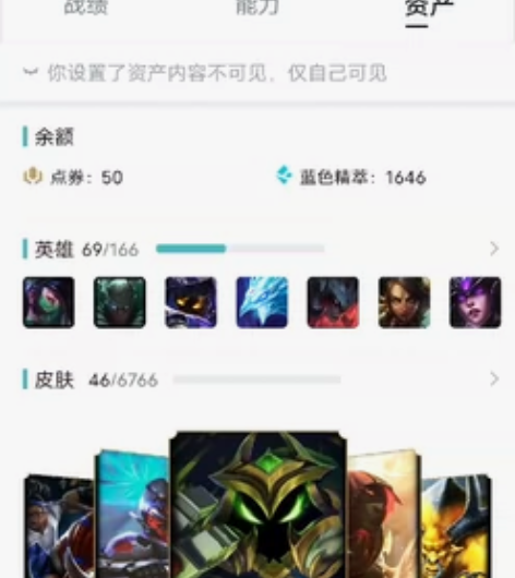 #游戏帐号# 区服：黑色玫瑰 可换绑 具体...